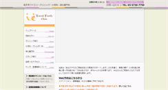 Desktop Screenshot of family-clinic.info
